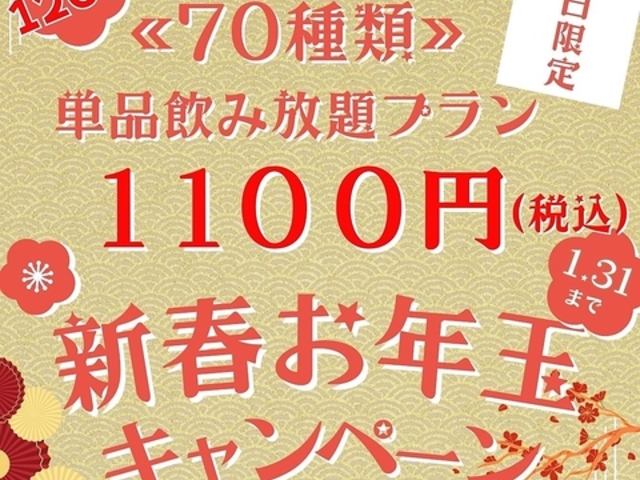 ������ �V�S�̎ʐ^1