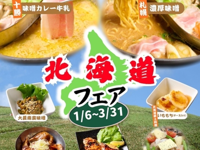 �ɂ��݂� �r�ܓX�̎ʐ^1