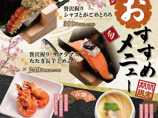 �Ȃ��ݒ� ���َ��d�l�X�̎ʐ^1