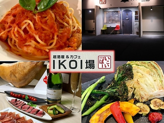 ������&�J�t�F IKOI�� �������΂̎ʐ^1