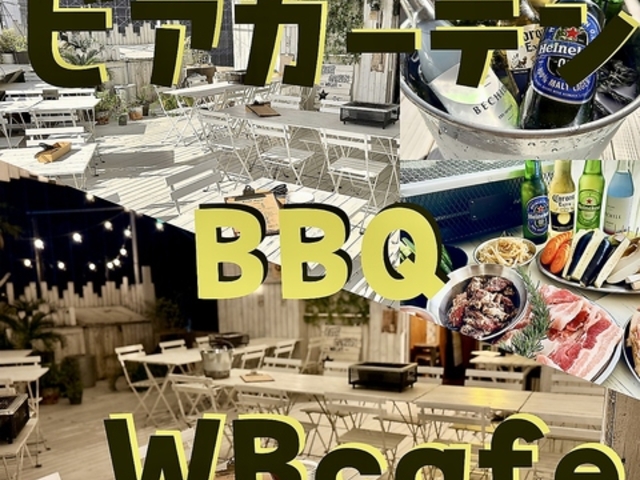 �V��r�A�K�[�f�� WBcafe tokyo�̎ʐ^1