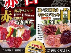 江南市の焼肉ランキングtop10 じゃらんnet