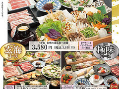 海鮮茶屋 うを佐 新栄店の写真1