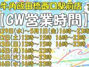 ���p �ѓc�������w�O�X�̎ʐ^1