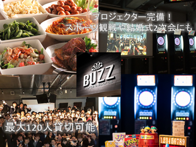 BUZZdarts&sports oY DX̎ʐ^1