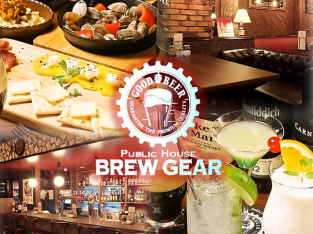 Public House BREWGEAR pubNnEXu[MA̎ʐ^1
