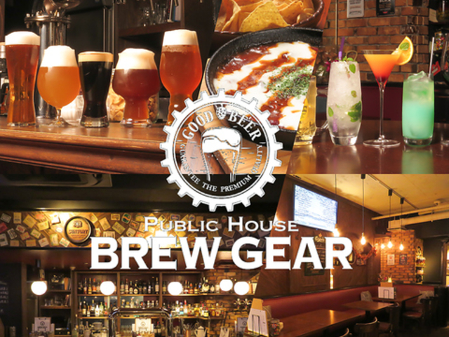 Public House BREWGEAR �p�u���b�N�n�E�X�u�����[�M�A�̎ʐ^1