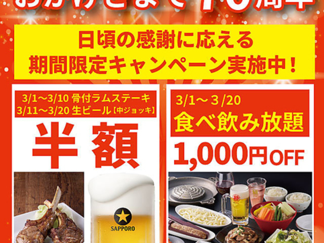 �����W���M�X�J�� �{�̐X�X�̎ʐ^1