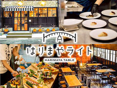 はりまやライトの写真1