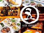  }S BAR DINING MARUGO̎ʐ^1