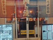 �ē��O���� 296 �j�N���[ ���v���Đ����X�̎ʐ^1