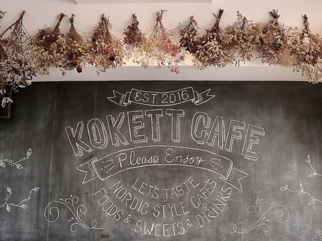 kokett cafe RPbgJtF̎ʐ^1