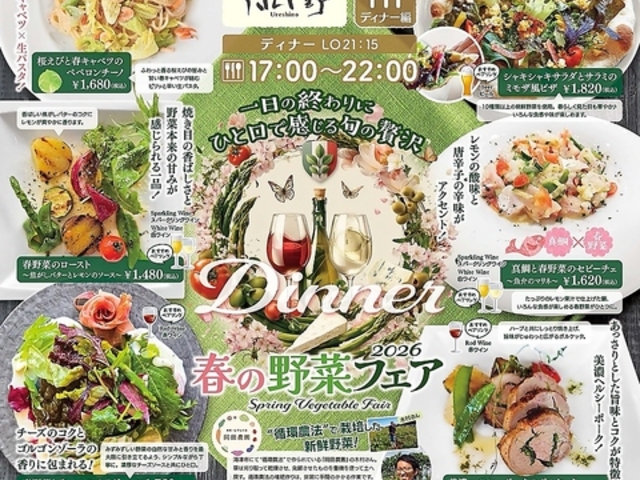 �C�^���A���̕� ���ꂵ��̎ʐ^1