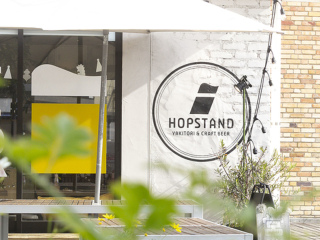 HOP STAND �z�b�v�X�^���h �_�� ���U�C�N�X�̎ʐ^1