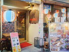 沖縄酒場ハイサイ 東梅田店の写真1