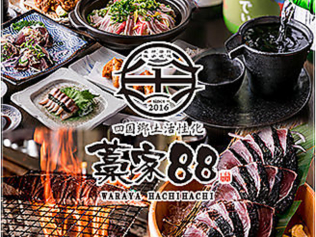 ly m88 ͂͂ _ˉwOX̎ʐ^1