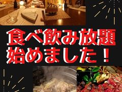 山形市の居酒屋ランキングtop10 4ページ目 じゃらんnet