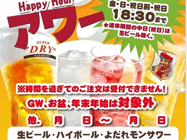 ĂƂ苏 Ƃ ZgX̎ʐ^1