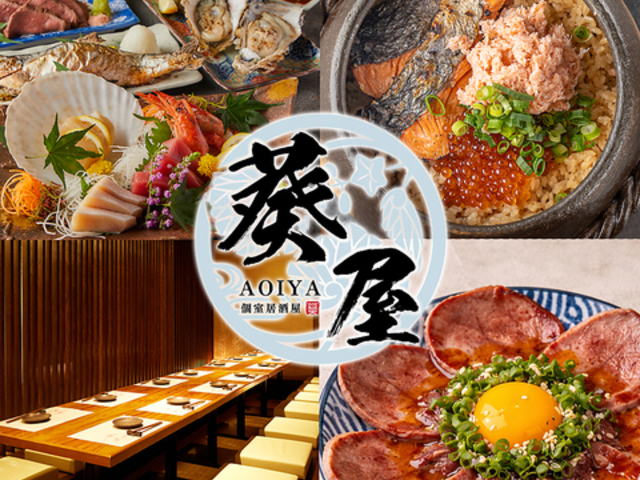 ���� Aoiya �k��Z�X�̎ʐ^1