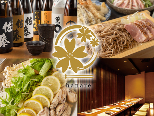 ������ �͂Ȃ� �k��Z�X�̎ʐ^1