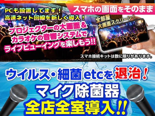 JIP JOYJOY &_[c ВX̎ʐ^1