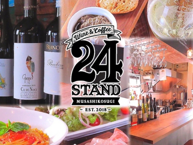 24 Wine&Coffee Stand�̎ʐ^1