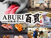 ��]���i ABURI�S�� �H�t���X�̎ʐ^1