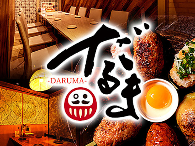  _} daruma ÓcwOX̎ʐ^1