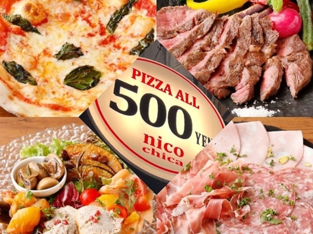 C^A&Co[ nico chica jR`J VhOړX̎ʐ^1