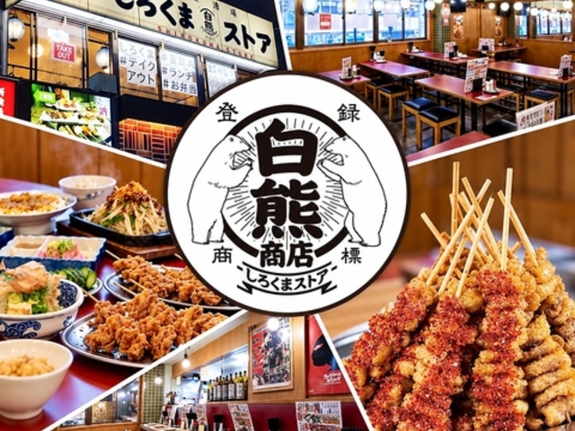���낭�܃X�g�A �V���l�X�̎ʐ^1