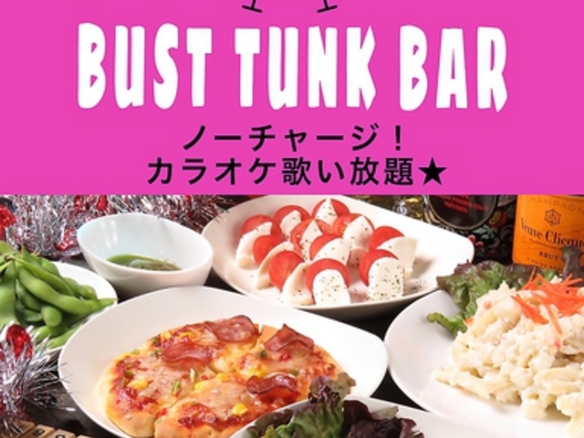 BURSTbar̎ʐ^1