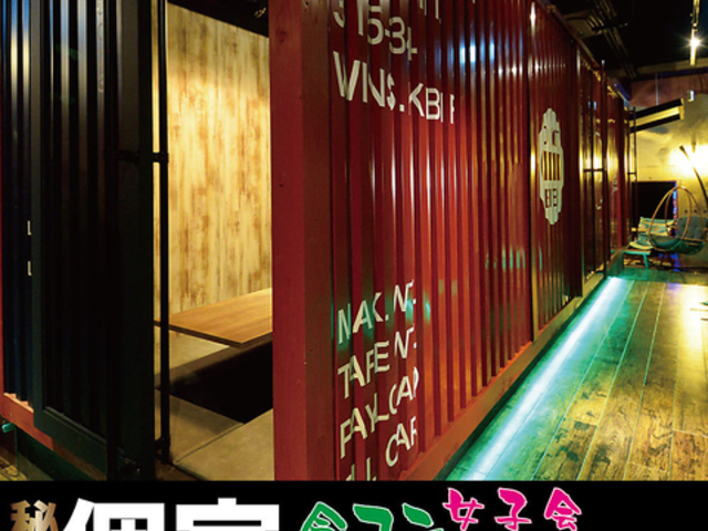 ���E�ь��_�C�j���O �A�W�g �l���w�O�X�̎ʐ^1