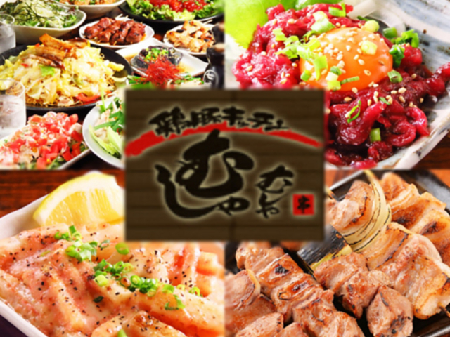 {؃Lb` ނނ h䐼X̎ʐ^1