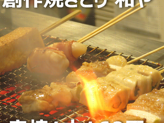 �n��ĂƂ� �a�� �i�S���̎ʐ^1