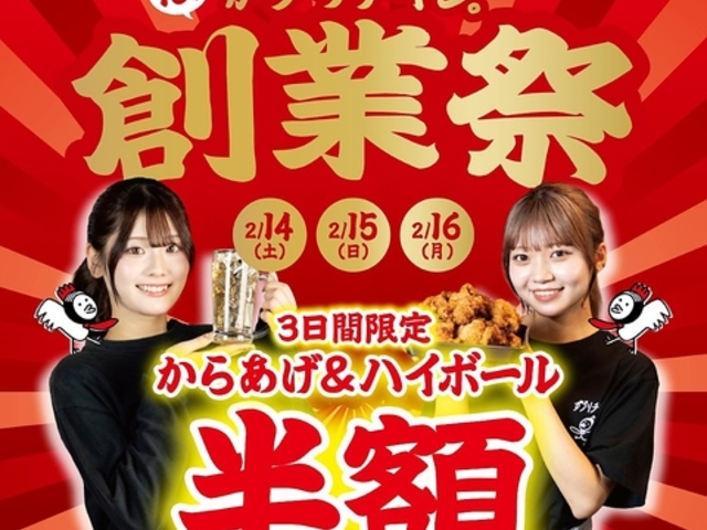 ���u���`�L���B �󑐋��X�̎ʐ^1