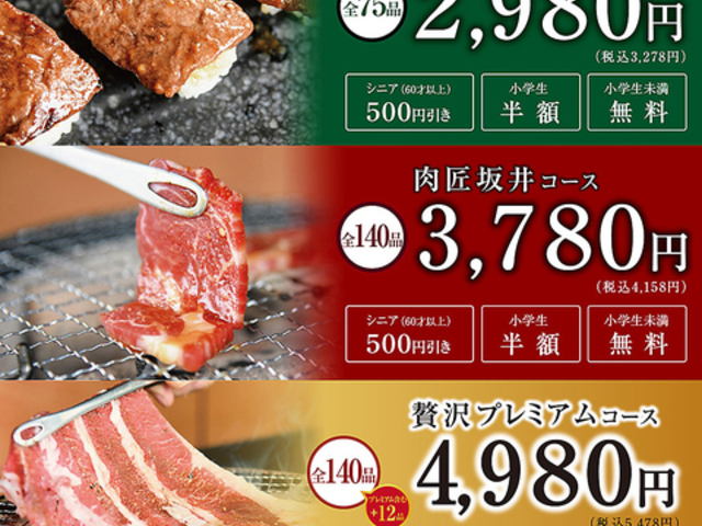 ������� ��{�o�C�p�X�X�̎ʐ^1