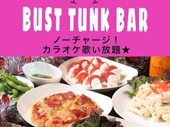 BURSTbar̎ʐ^1