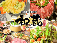 ���n��a�H�Ɗ��S�� �a�����É��h�X�̎ʐ^1