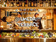 買い物に来た帰りにお立ち寄りのお店です 梅田ガーデンファーム 梅田駅前店の口コミ じゃらんnet