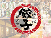 �l���L�q �l���Y �l���w�O�X�̎ʐ^1