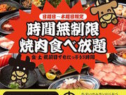 ���܂���X �O�{�̎ʐ^1