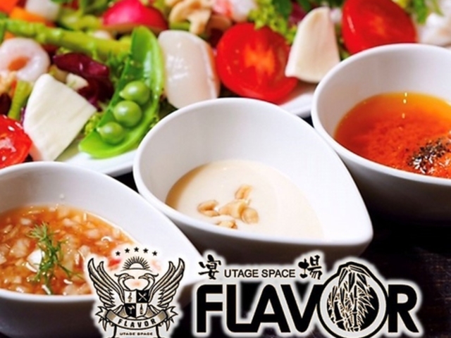 FLAVOR t[o[̎ʐ^1