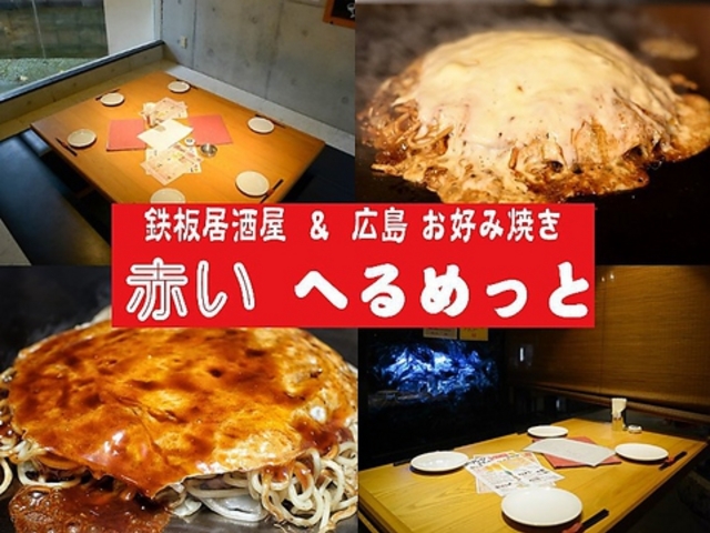 S&LDݏĂ Ԃւ߂Ƃ̎ʐ^1