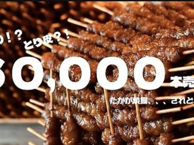 ���퉮 ���s�G�ێl��X�̎ʐ^1