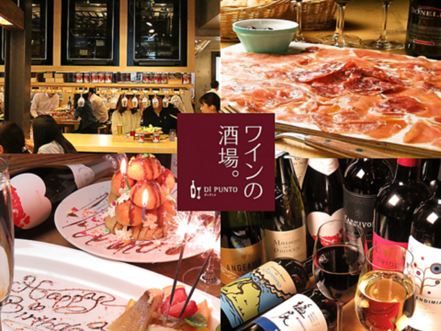 fBvg Di PUNTO VhX̎ʐ^1