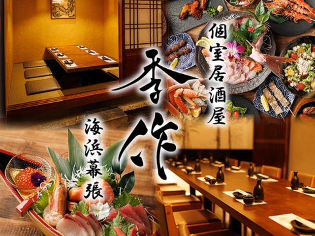 aHB Yn̊CN G  auneClX̎ʐ^1