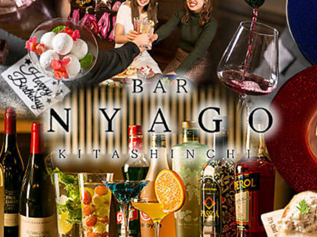 DININGBAR NYAGO KITASHINCHI̎ʐ^1
