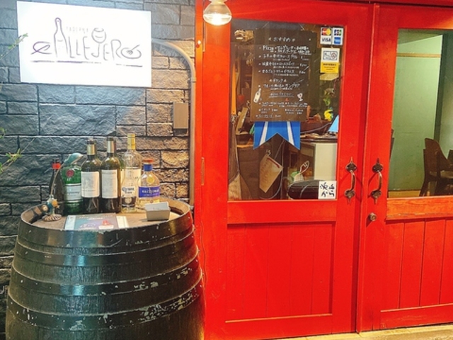 BƃCo CALLEJERO  JWFw̎ʐ^1