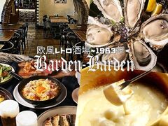 �o�[�f���o�[�f�� �h�̎ʐ^1