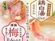 ����� ���F�ʓX�̎ʐ^1